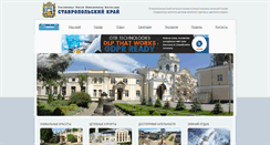 Desktop Screenshot of kcetk.ru